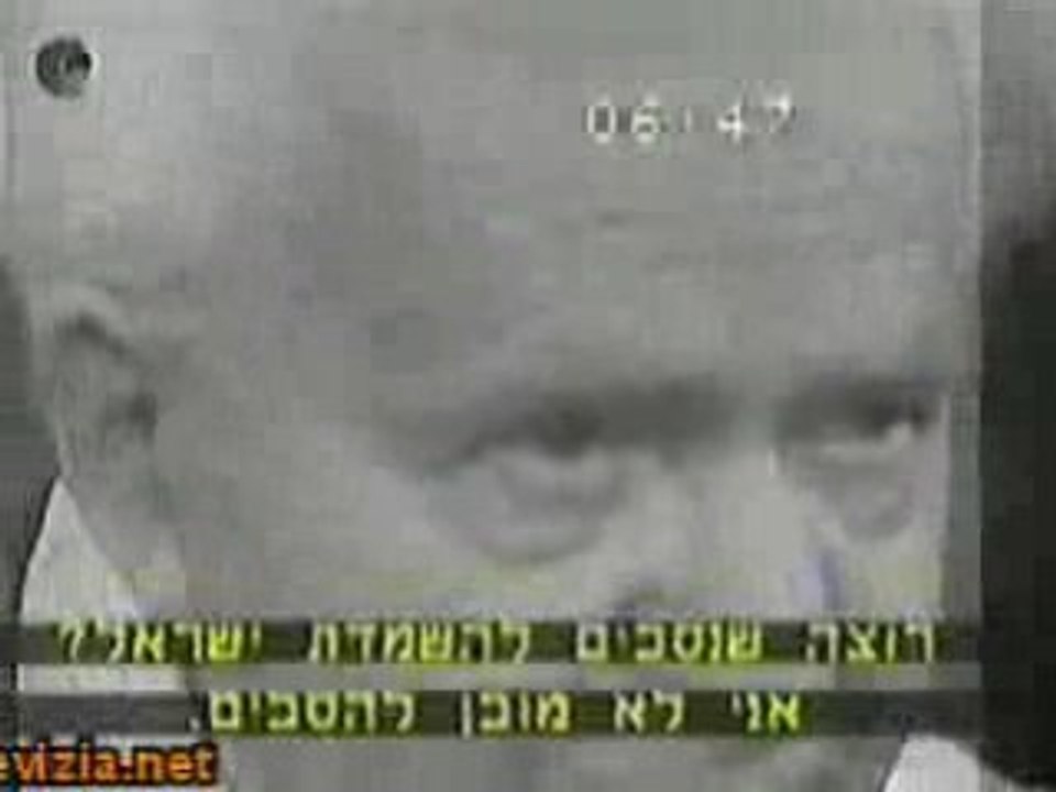 David Ben Gurion, Israel's first Prime Minister