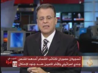 four children death in gaza In an Israeli sniper