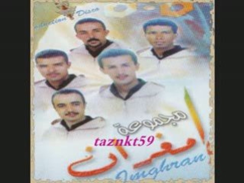 IMGHRANE "ifolki bou twenza"