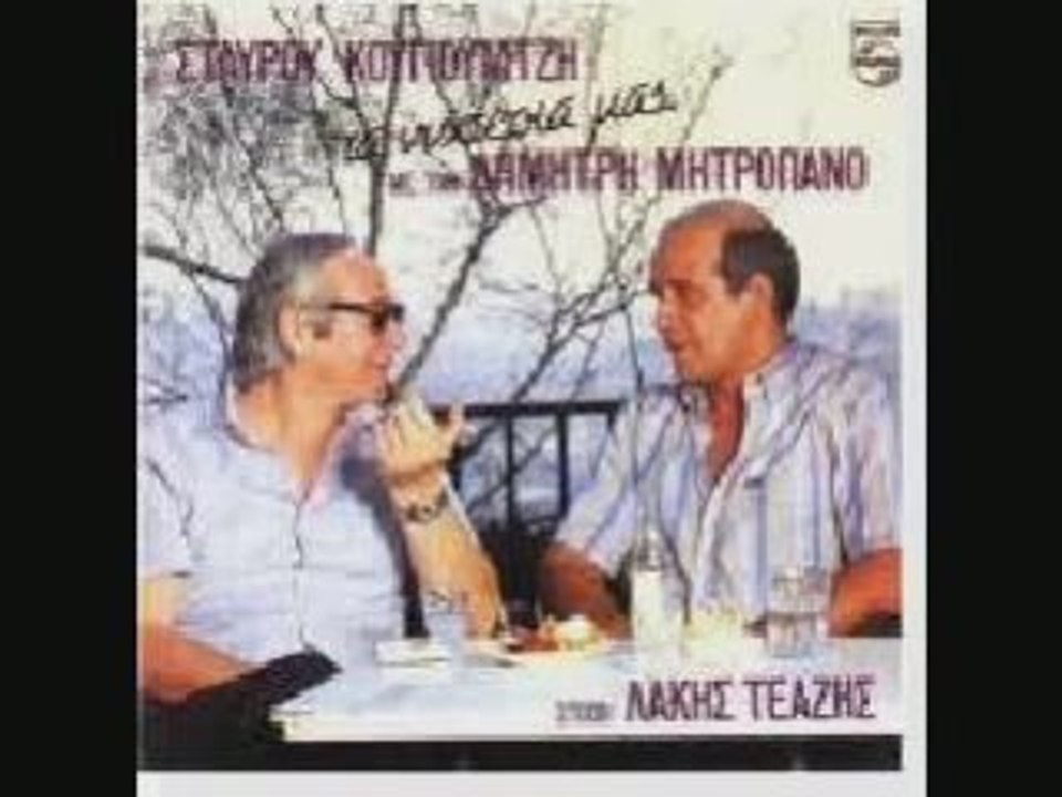 ζεϊμπέκικο του αρχάγγελου