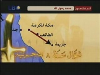 62  محمد رسول الله صلى الله عليه وسلم