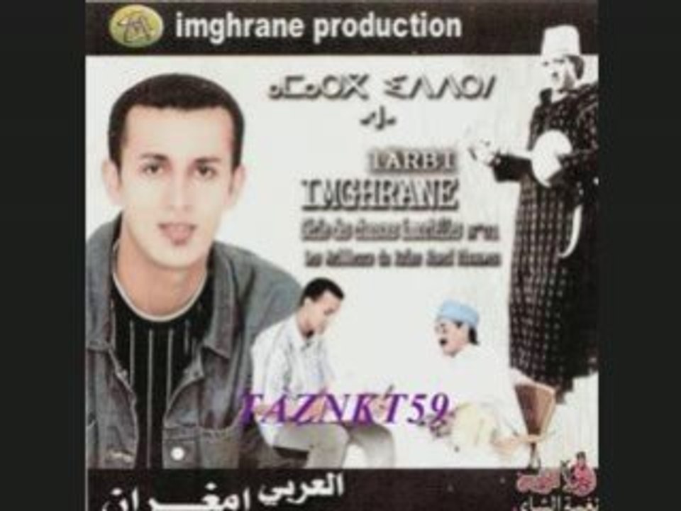 IMGHRANE CHANT  BIZMAWN