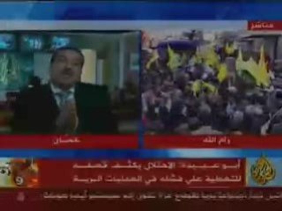 Amr khaled démontre ce qui est le terrorisme sur Aljazera
