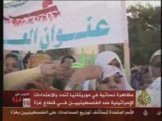 نساء موريتانيا يتظاهرن من أجل غزة1   Mauritanie Manif femmes