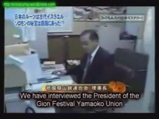 日本とユダヤの共通点