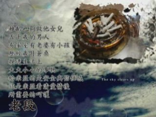 Go to subtitle manager