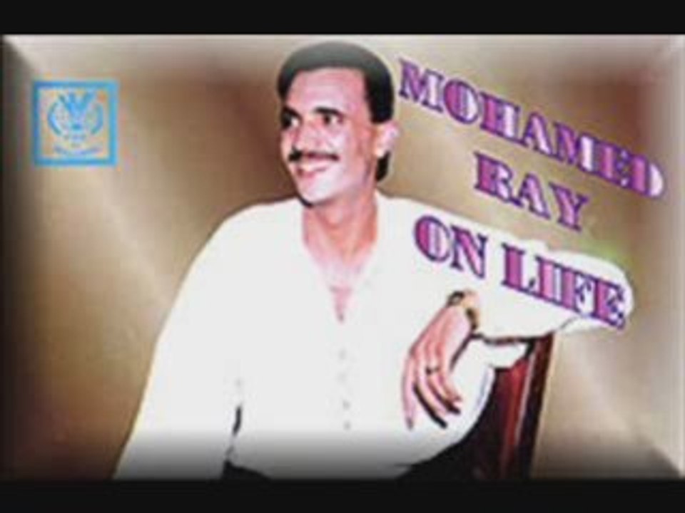 Monsieur Le Juge , Mohamed Ray (1993)