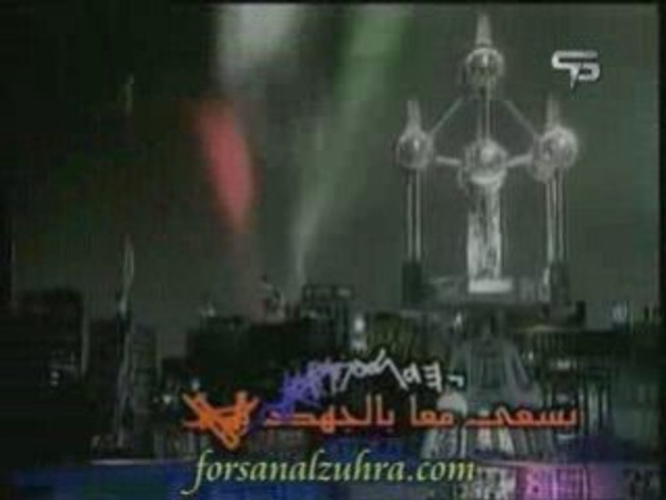 ساموراي Arabic opening