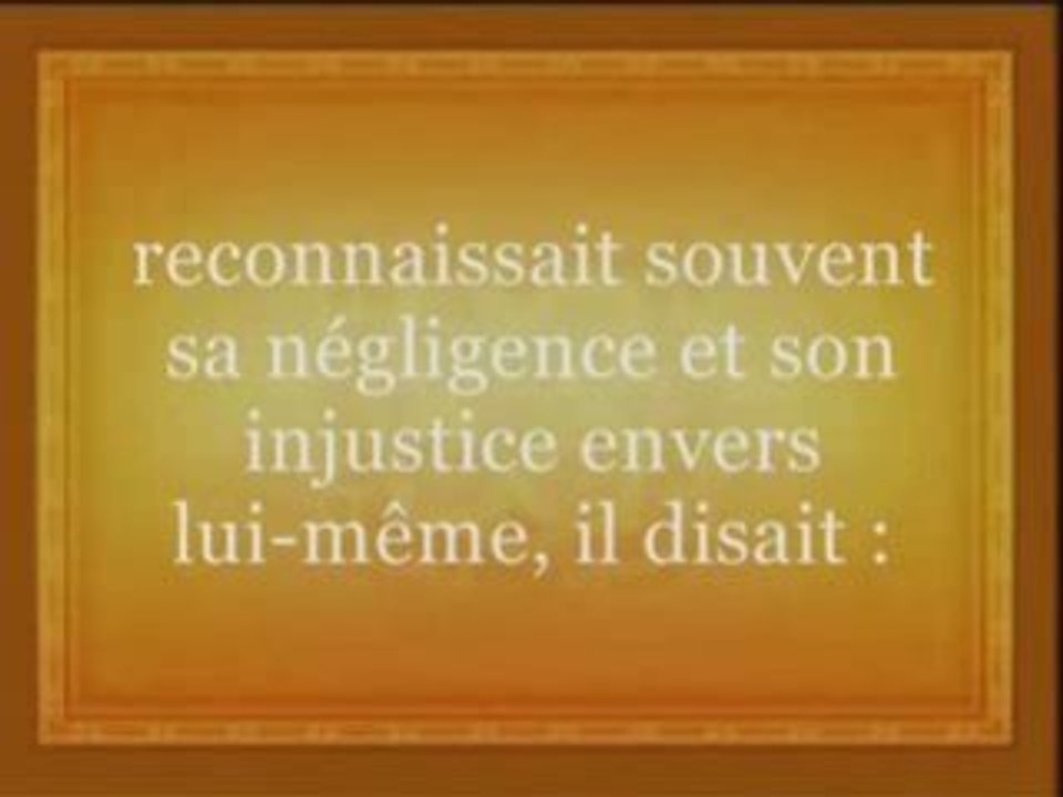 Tafsir sourate al Fatiha--> Ryadboss