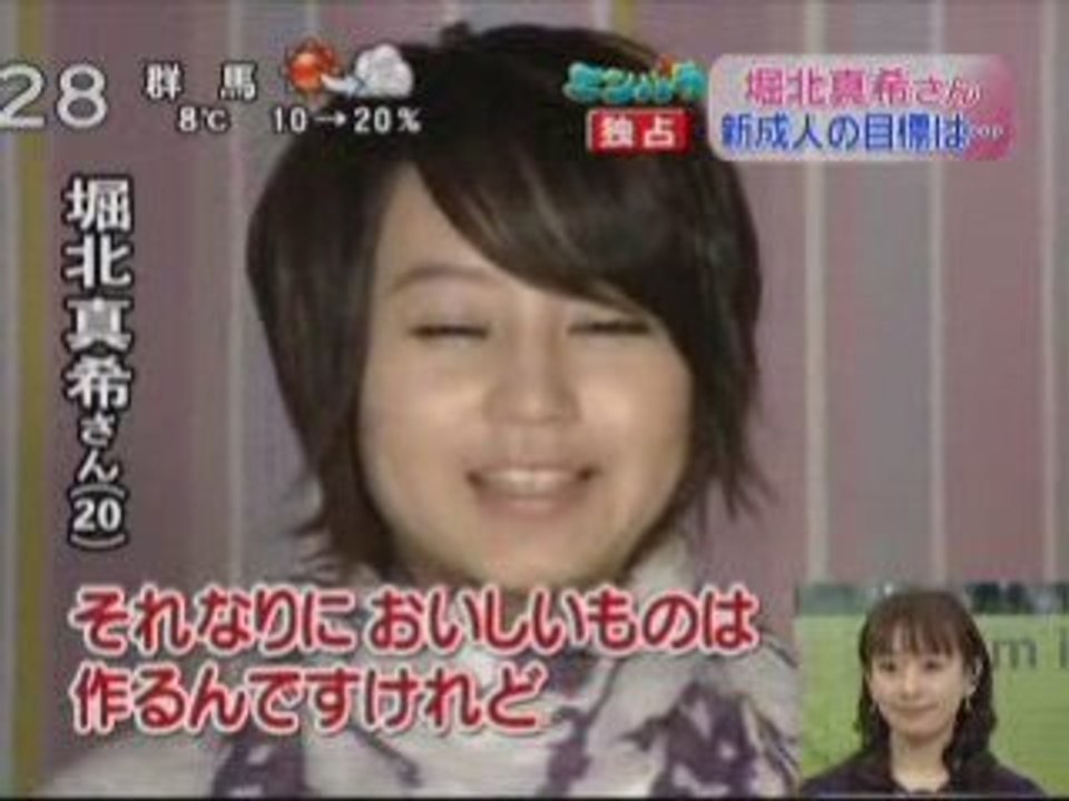 [2009.01.12] Zoom in - Horikita Maki (2)