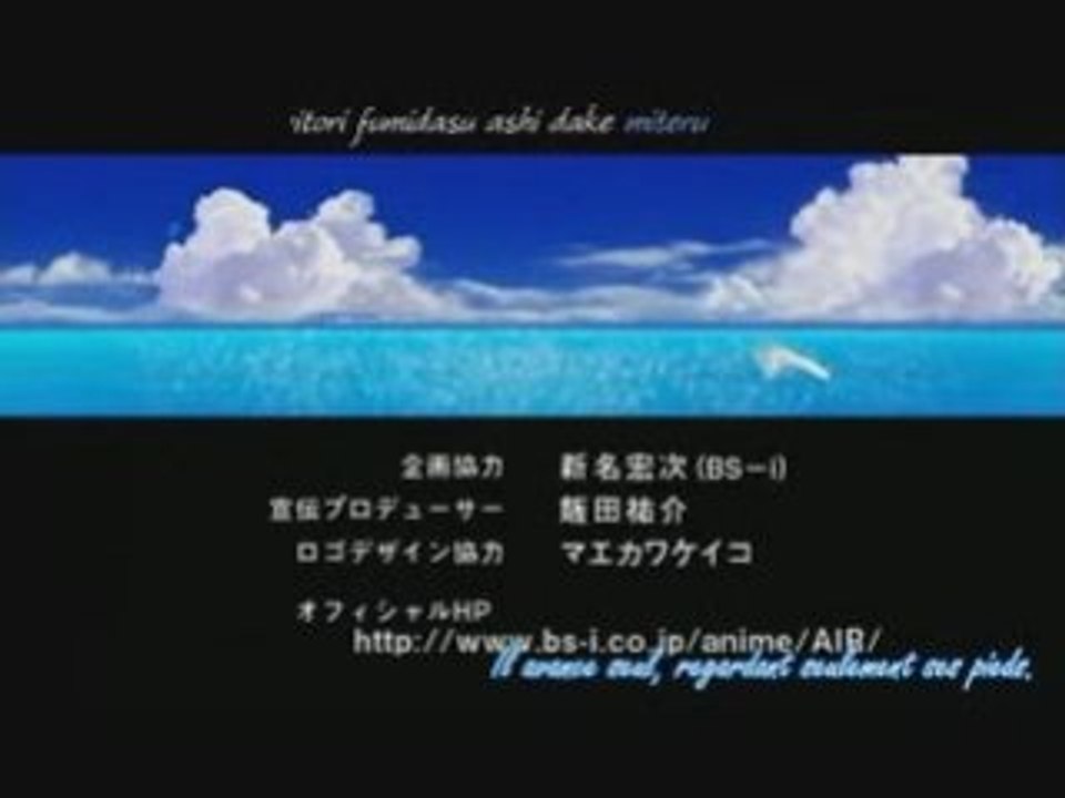 Air TV Ending