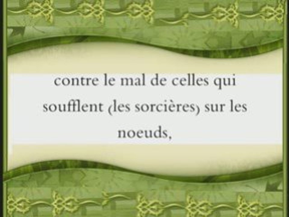 Sourate 113 Al-Falaq (L'aube Naissante) Récité par Budair