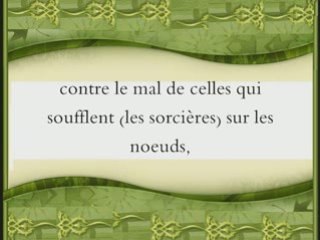 Sourate 113 Al-Falaq (L'aube Naissante) Récité par Budair
