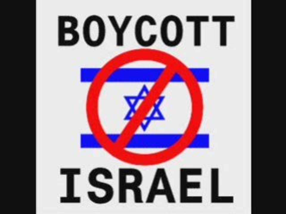 BOYCOTTEZ LES PRODUITS IMPORTES D  ISRAEL