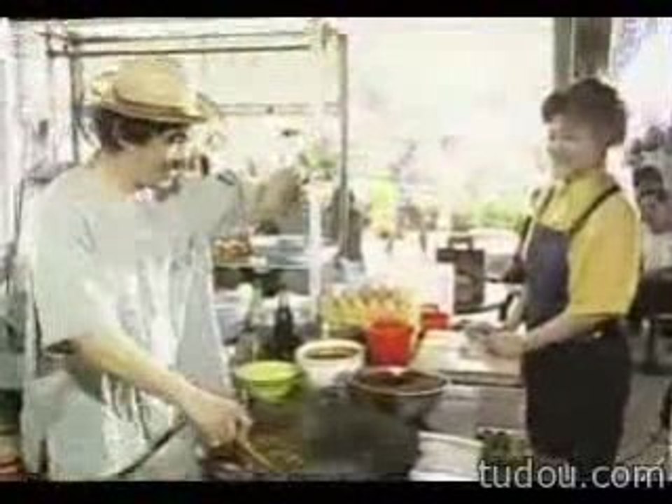 Tcha koeï Tiew