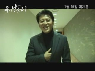 Old Partner Korean Documentary, Support Message