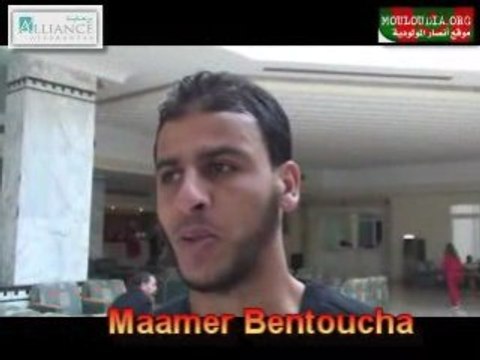 Stage de sousse 2009 déclarations de Maamer Bentoucha