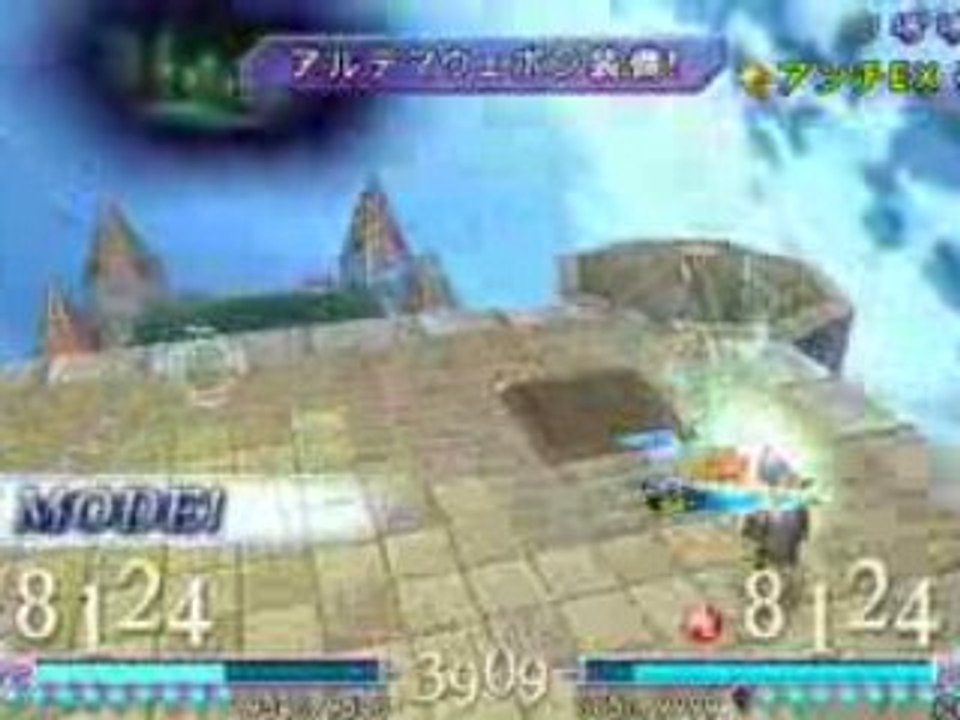 dissidia:Tidus vs kuja