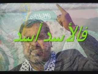 أسود فلسطين فوق كلاب العرب