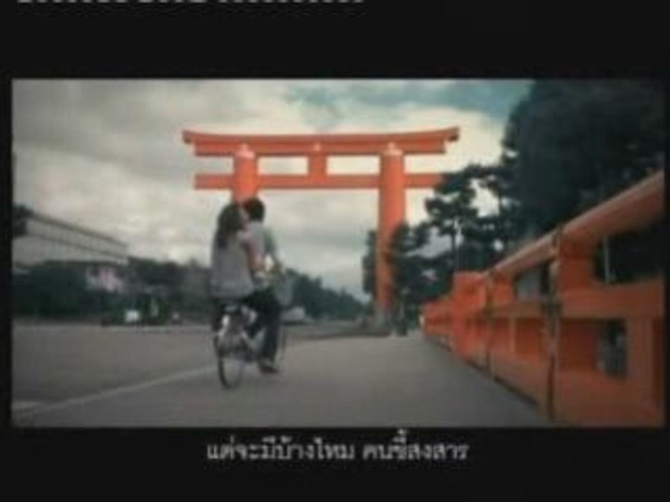 Ice Saranyu - Khon Na Song Sarn