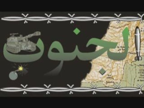 Ghabet Chams el haq Julia Botros