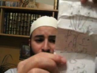 الجن حقيقة ام خرافة 6