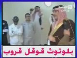 تصريح سلطان بن فهد بعد مباراة قطر خليجي 19