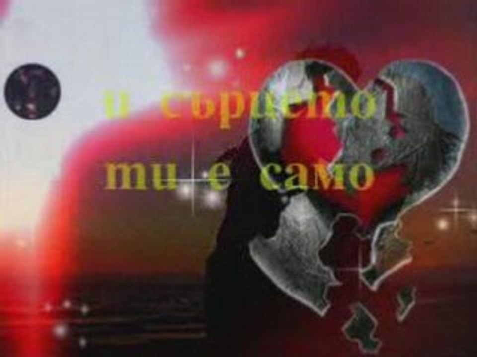 Dj Simos - Aderfe Mou(превод)