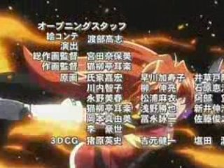 Slayers Evolution-R - ED