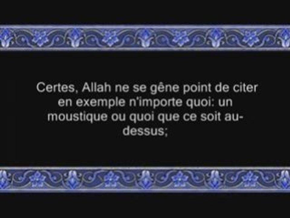 Sourate 2 Al Baqara  versets 1 à 43 Récité par Al Hudayfi
