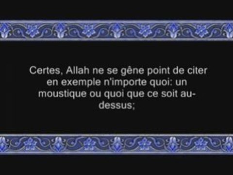 Sourate 2 Al Baqara versets 1 à 43 Récité par Al Hudayfi