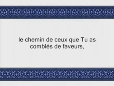 Sourate 1 Al Fatiha Récité par Al Hudayfi