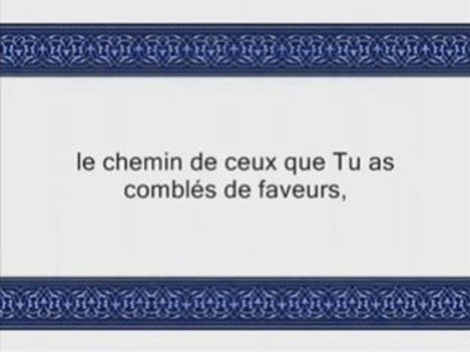 Sourate 1 Al Fatiha Récité par Al Hudayfi