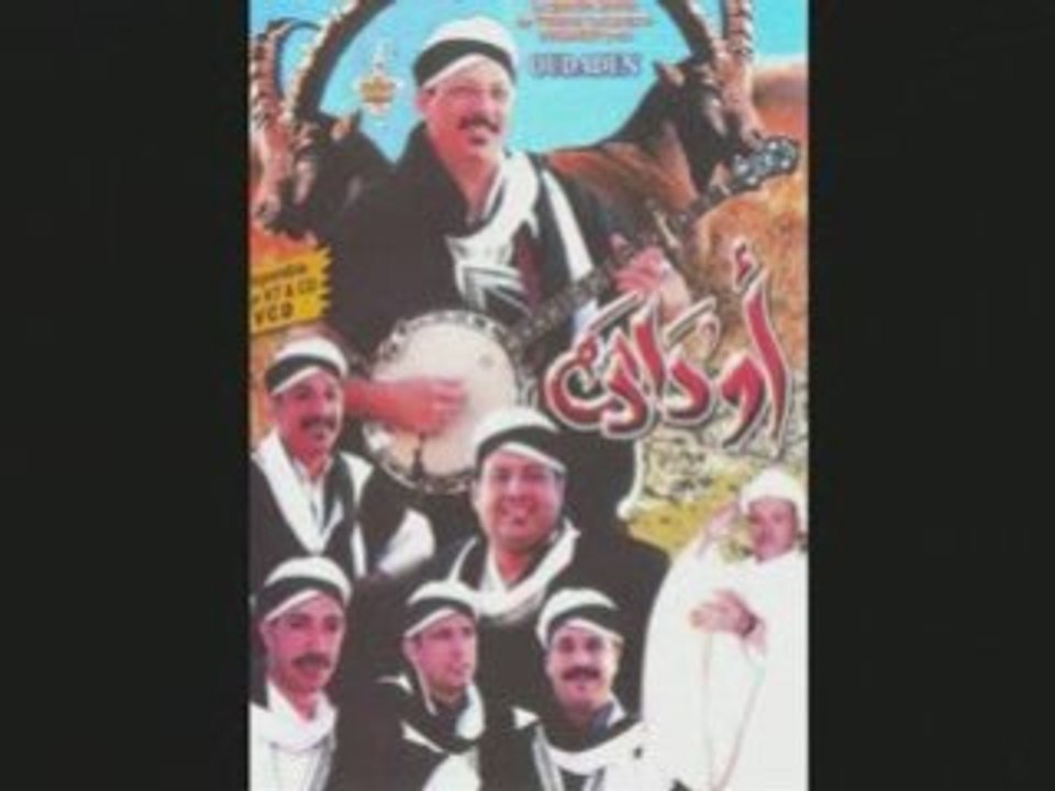 OUDADEN " gighen sik afous akra sellem ditengh"