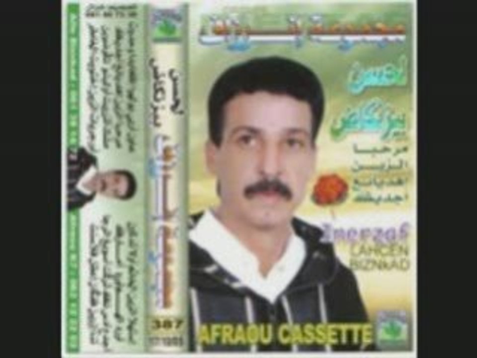 BIZENKDA LAHCEN " wanak or igan ghel3a9l oradik itmoun"