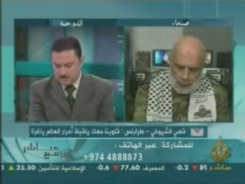 gaza  2