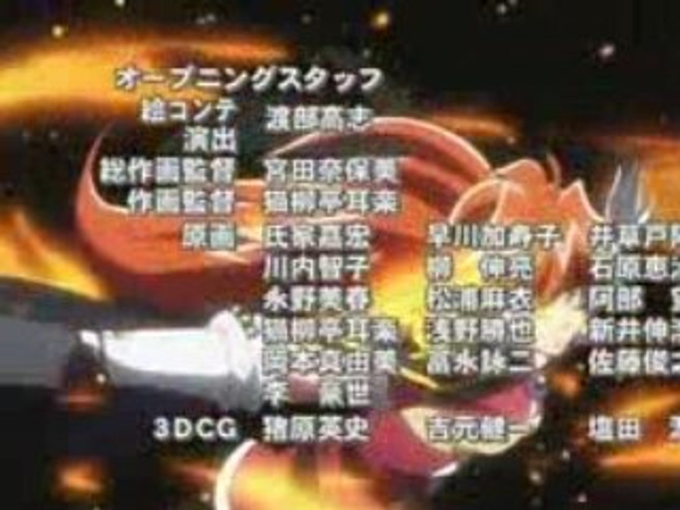 Slayers Evolution-R Ending