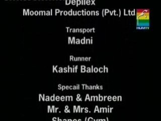 Mere Pass Pass - Part 1 - File 5