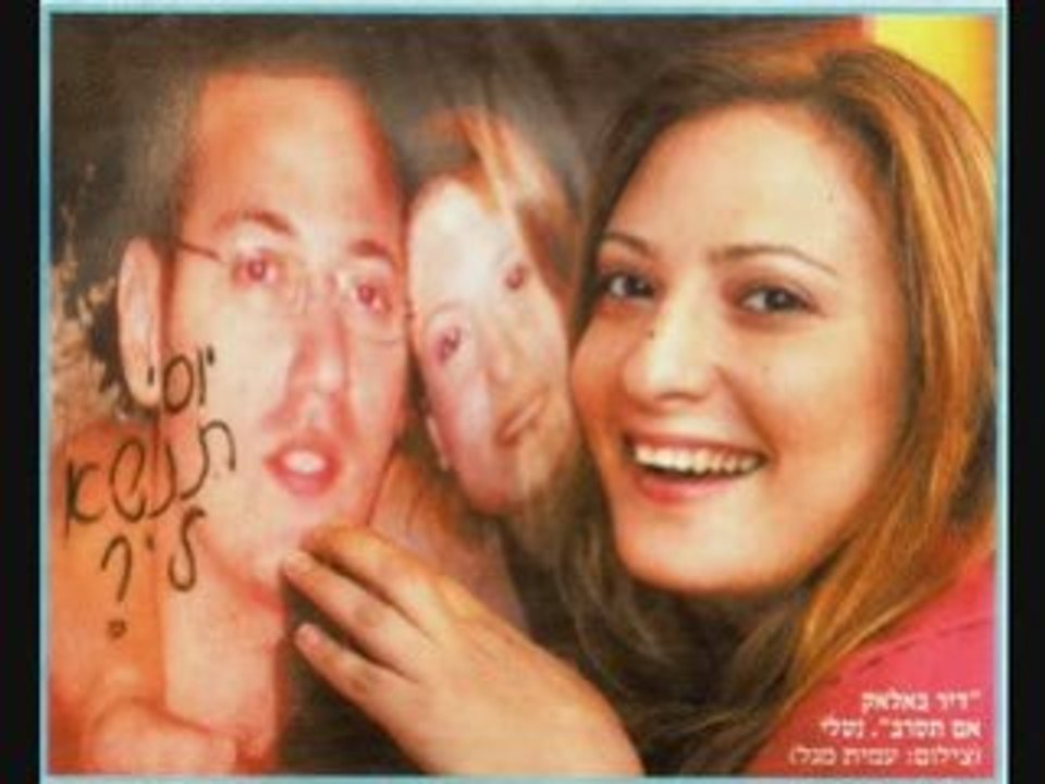 Shai gabso 2 - ARIM ROSHI  , Armé de défense d'Israel