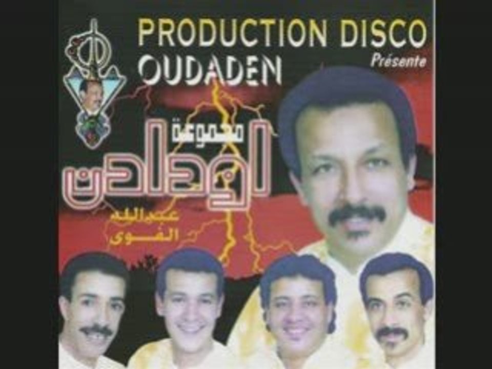 OUDADEN "ayatbir igan azerwal"