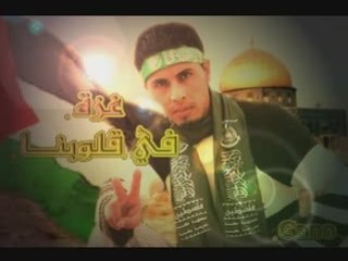 chodou el rihal فرقة الوعد فلسطين