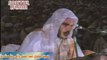 Magnifique récitation du Saint Coran par Kabeer Haidri,coran