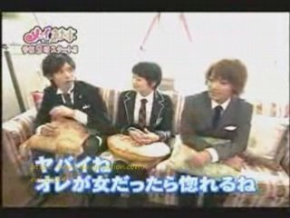 Meichan no shitsuji 水嶋ヒロ　と　佐藤健
