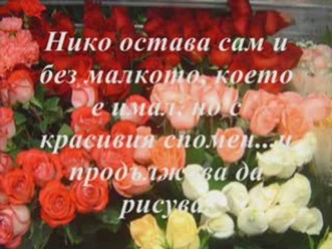 Алла Пугачова - Миллион Алых Роз