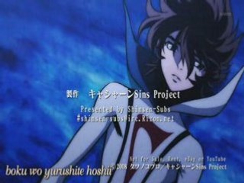 Casshern Sins ED 3