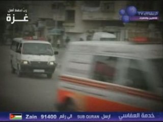 Alafasy tv : 1430 -2009 : dua pour  gaza par Alafasy