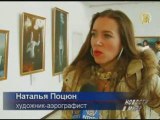 В Киеве открылась выставка «Истина Доброта Терпение»