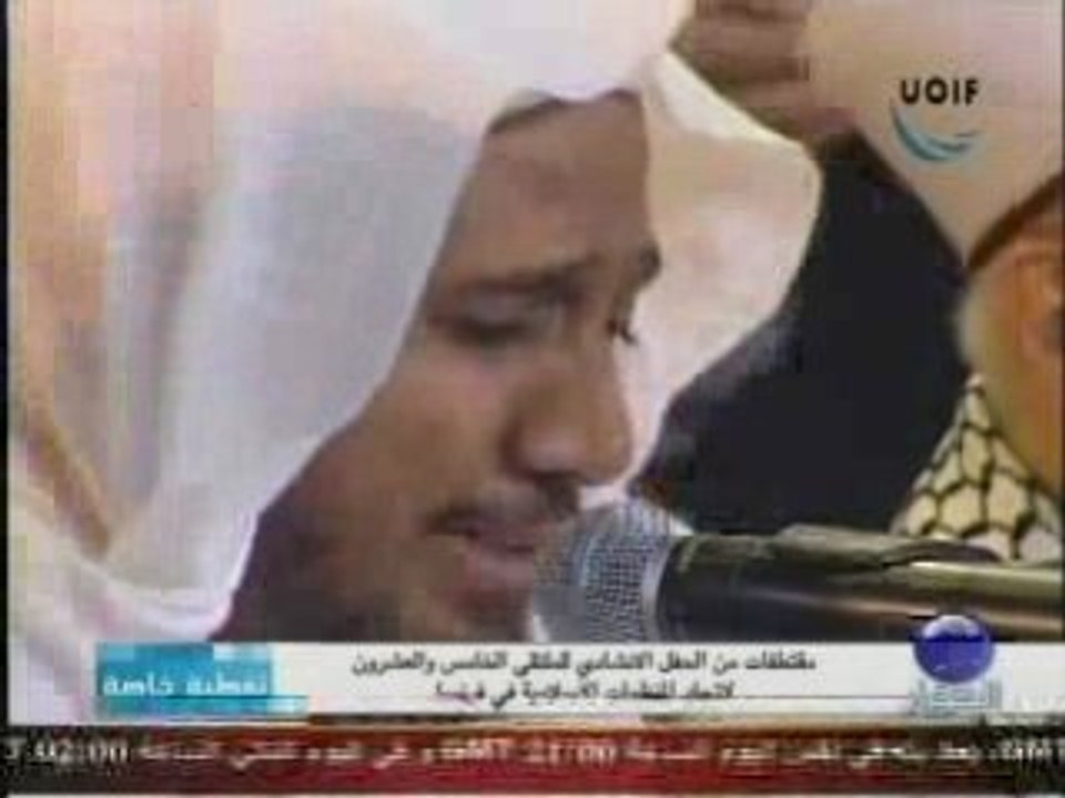 Doua Basfar - Soiree cloture Bourget 2008,vidéo frere-filah