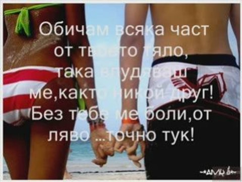 Desislava-dva magnita