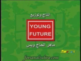 Arabic cartoon opening BEN 10